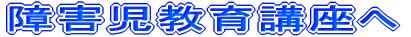 �悤�����A��Q������u����